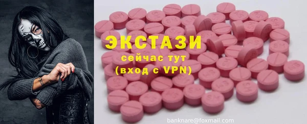 ECSTASY Горнозаводск