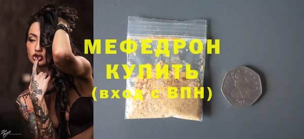 ECSTASY Горнозаводск