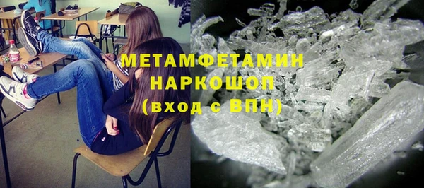 ECSTASY Горнозаводск