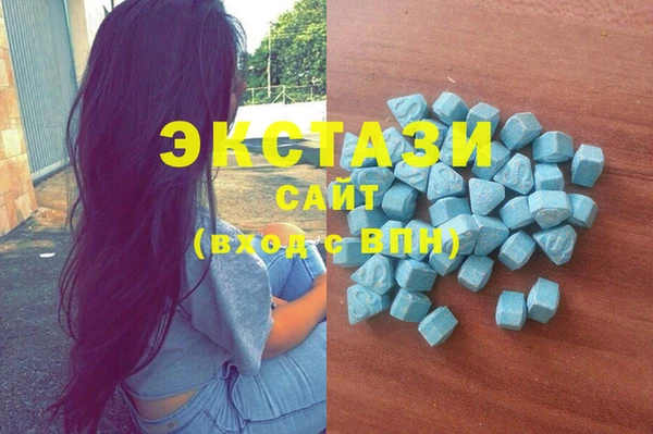 ECSTASY Горнозаводск