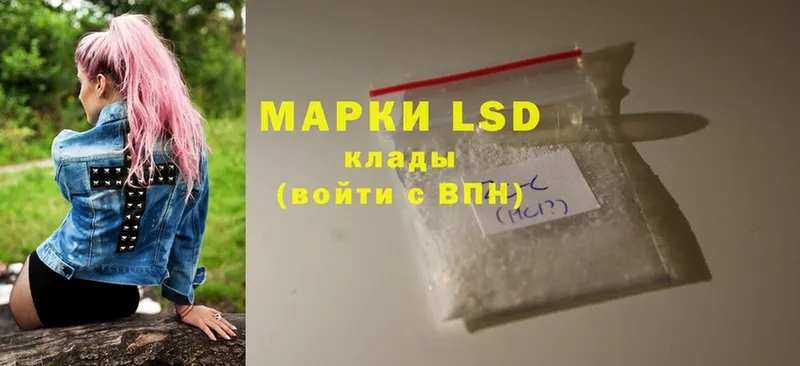 LSD-25 экстази кислота  это телеграм  Алатырь  мега вход 